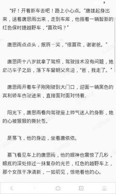 菲律宾移民需要什么材料(移民新材料汇总)